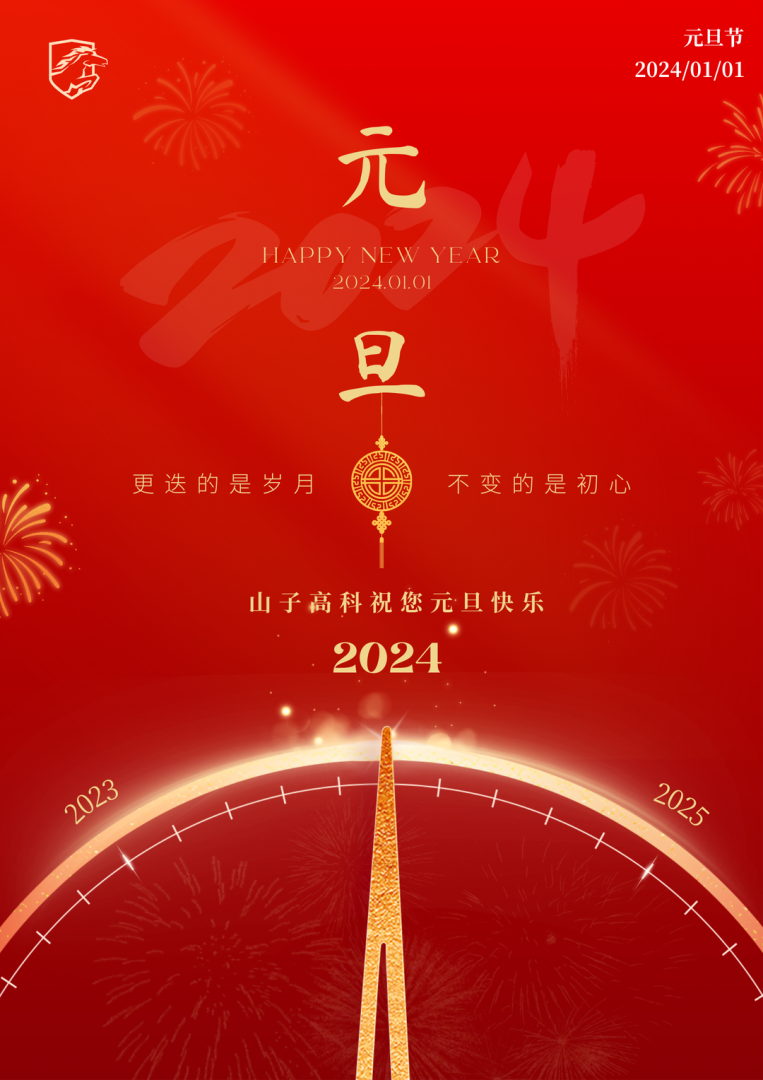 yp街机·电子游戏(中国)最新官网