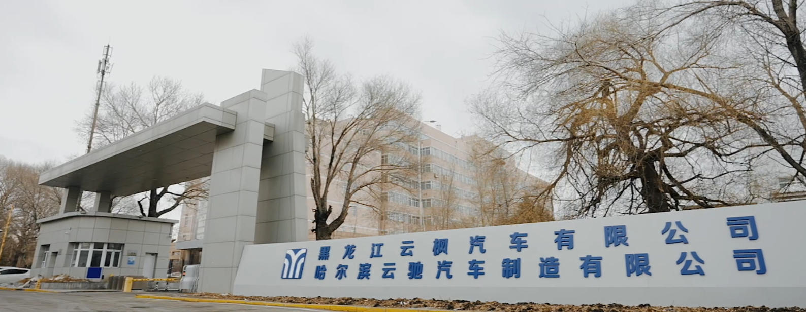 yp街机·电子游戏(中国)最新官网