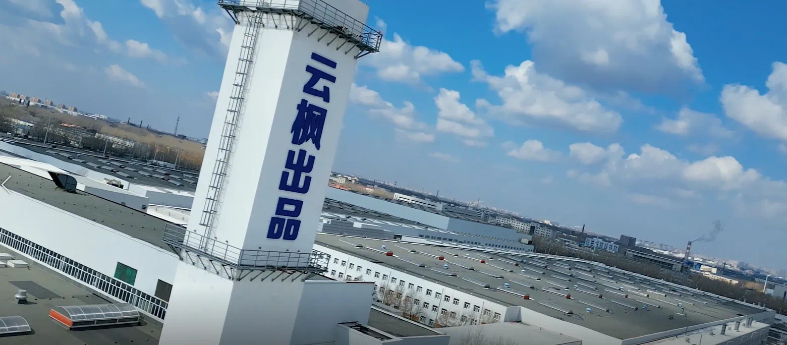 yp街机·电子游戏(中国)最新官网