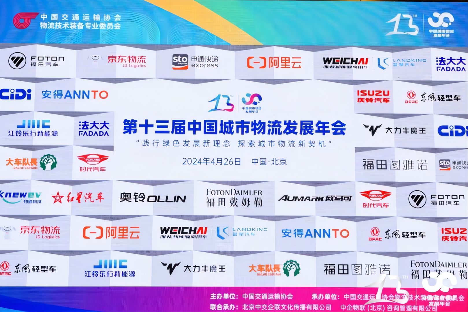 yp街机·电子游戏(中国)最新官网