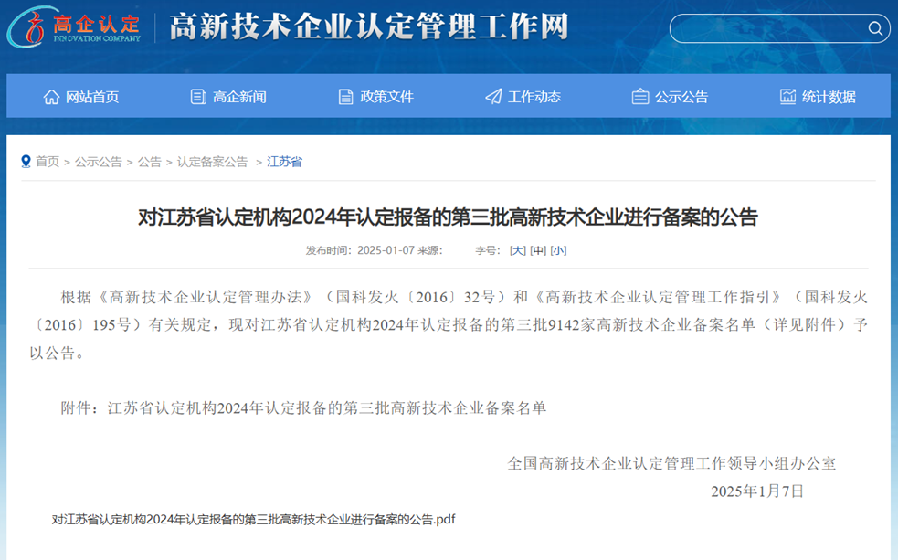 yp街机·电子游戏(中国)最新官网