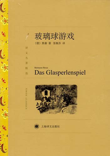 yp街机·电子游戏(中国)最新官网